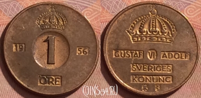 Швеция 1 эре 1956 года, KM# 820, 371k-068