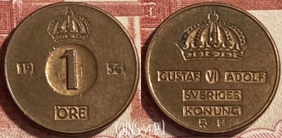 Швеция 1 эре 1956 года, KM# 820, 491р-116