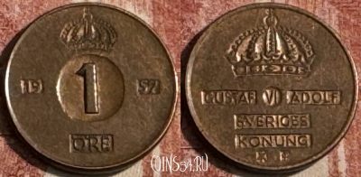 Швеция 1 эре 1957 года, KM# 820, 101s-005