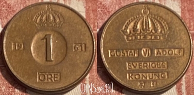 Швеция 1 эре 1961 года, KM# 820, 079s-086