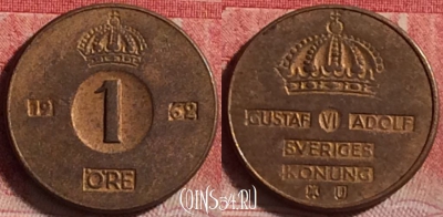 Швеция 1 эре 1962 года, KM# 820, 216j-100