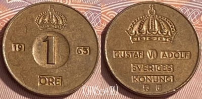 Швеция 1 эре 1963 года, KM# 820, 461r-066