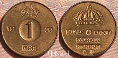 Швеция 1 эре 1964 года, KM# 820, 220r-057