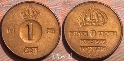 Швеция 1 эре 1964 года, KM# 820, 242a-105
