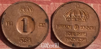 Швеция 1 эре 1964 года, KM# 820, 268l-024