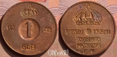 Швеция 1 эре 1966 года, KM# 820, 428-018