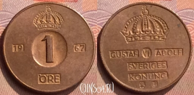 Швеция 1 эре 1967 года, KM# 820, 429-124