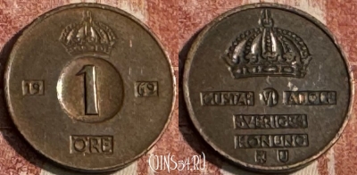 Швеция 1 эре 1969 года, KM# 820, 105s-138