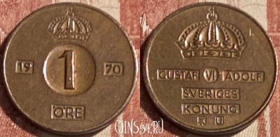 Швеция 1 эре 1970 года, KM# 820, 076s-107