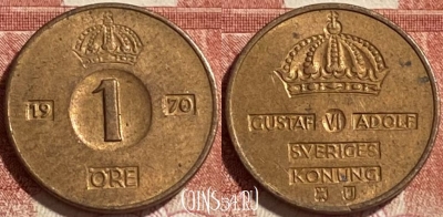 Швеция 1 эре 1970 года, KM# 820, 244r-092