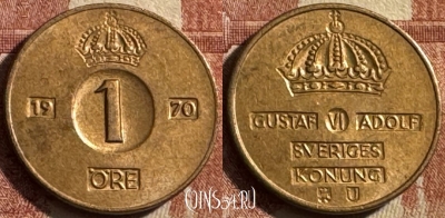 Швеция 1 эре 1971 года, KM# 820, s489s-005