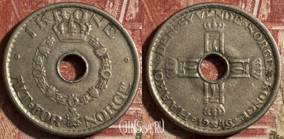 Норвегия 1 крона 1946 года, KM# 385, 505s-065