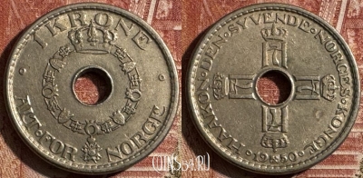 Норвегия 1 крона 1950 года, KM# 385, 505s-050