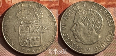 Швеция 1 крона 1962 года Ag, KM# 826, 126t-026 ♛