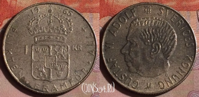 Швеция 1 крона 1965 года, Ag, KM# 826, 234b-105