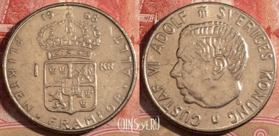 Швеция 1 крона 1968 года, KM# 826a, 222-007