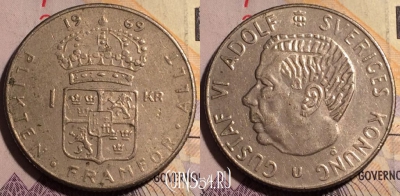 Швеция 1 крона 1969 года, KM# 826a, 181a-135