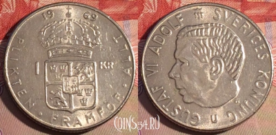 Швеция 1 крона 1969 года, KM# 826a, 208a-014
