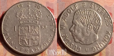 Швеция 1 крона 1970 года, KM# 826a, 404-129