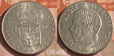 Швеция 1 крона 1970 года, KM# 826a, 472r-019
