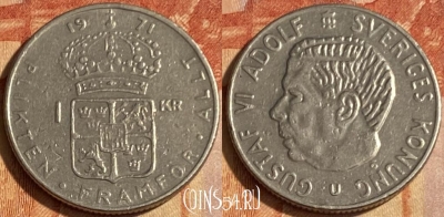 Швеция 1 крона 1971 года, KM# 826a, 463q-238