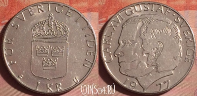 Швеция 1 крона 1977 года, KM# 852, 052i-057