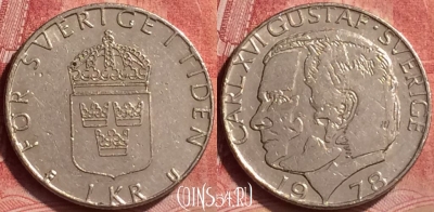 Швеция 1 крона 1978 года, KM# 852, 050l-109