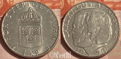 Швеция 1 крона 1978 года, KM# 852, 480р-036 ♛