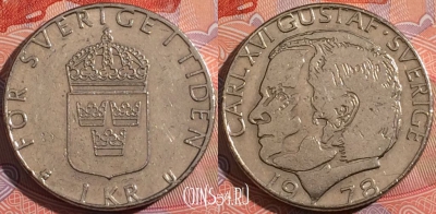 Швеция 1 крона 1978 года, KM# 852, a148-071