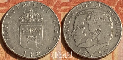 Швеция 1 крона 1980 года, KM# 852, 463q-239