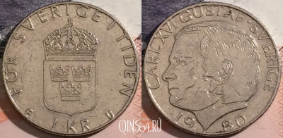 Швеция 1 крона 1980 года, KM# 852, a129-056