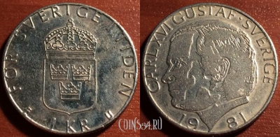 Швеция 1 крона 1981 года, 57-109
