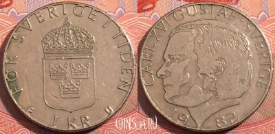 Швеция 1 крона 1982 года, KM# 852a, a074-098