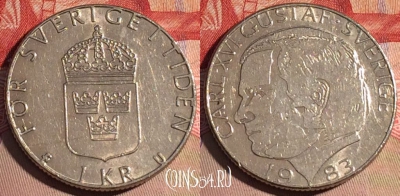 Швеция 1 крона 1983 года, KM# 852a, 208a-037