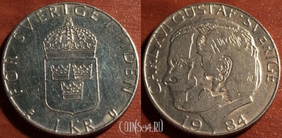 Швеция 1 крона 1984 года, KM# 852a, 057-179