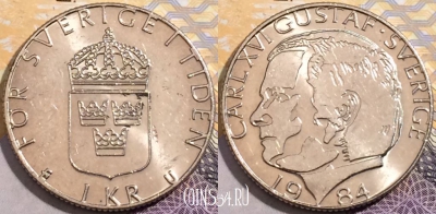 Швеция 1 крона 1984 года, KM# 852, 193-129