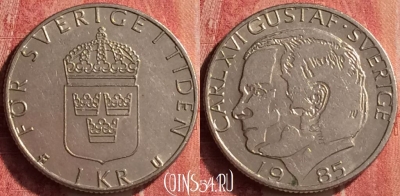 Швеция 1 крона 1985 года, KM# 852a, 366n-105
