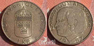Швеция 1 крона 1987 года, KM# 852a, 343-138