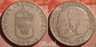 Швеция 1 крона 1988 года, KM# 852a, 230l-076