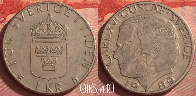 Швеция 1 крона 1989 года, KM# 852a, 275l-104