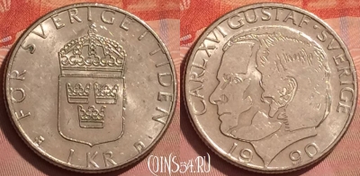 Швеция 1 крона 1990 года, KM# 852a, 226l-057