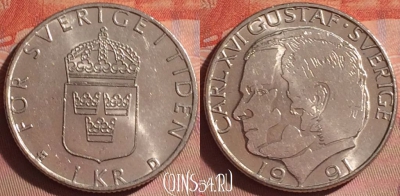 Швеция 1 крона 1991 года, KM# 852a, 051i-005