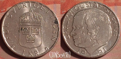 Швеция 1 крона 1991 года, KM# 852a, 052i-114