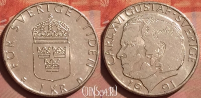 Швеция 1 крона 1991 года, KM# 852a, 231l-095