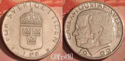 Швеция 1 крона 1999 года, KM# 852a, 329l-092