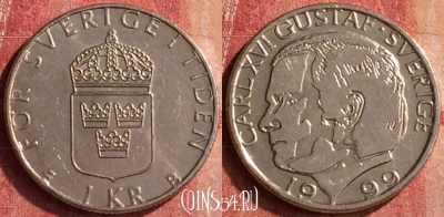 Швеция 1 крона 1999 года, KM# 852a, 400-134