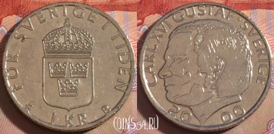 Швеция 1 крона 2000 года, KM# 852a, 101a-058