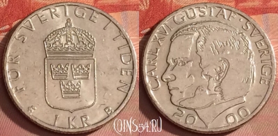 Швеция 1 крона 2000 года, KM# 852a, 297l-057