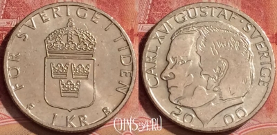 Швеция 1 крона 2000 года, KM# 852a, 380k-041