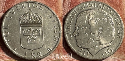 Швеция 1 крона 2000 года, KM# 852a, s453s-075